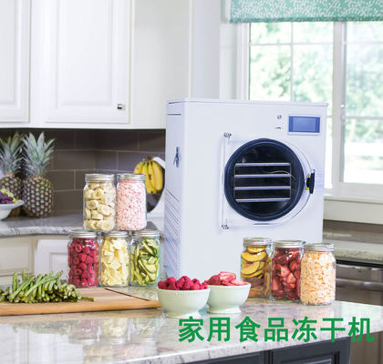 เครื่องฟรีซดรายขนาดเล็กสำหรับใช้งานฟรีซดรายได้หลากหลาย